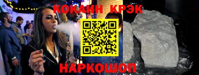 гидра Обнинск