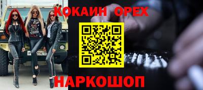 гидра Обнинск