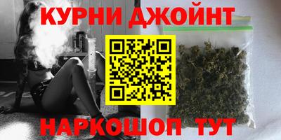 каннабис Нягань