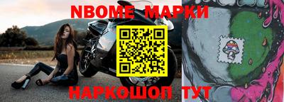 гидра Обнинск