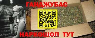 гидра Обнинск