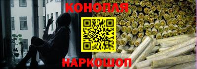 гидра Обнинск