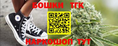 каннабис Нягань