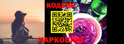 гидра Обнинск