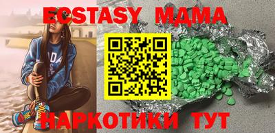 гидра Обнинск