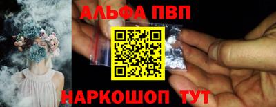 кокаин перу Обь