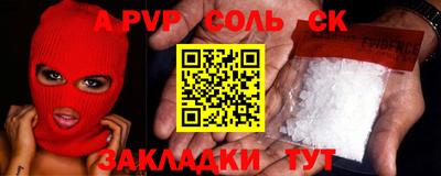гидра Обнинск
