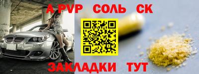 каннабис Нягань