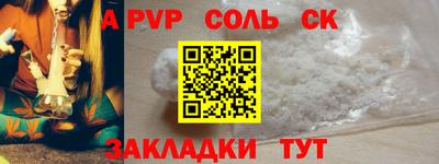 каннабис Нягань