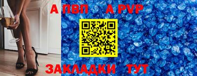 гидра Обнинск