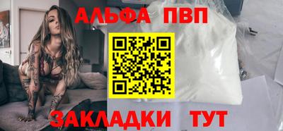 кокаин перу Обь