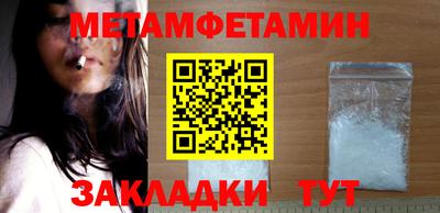 гидра Обнинск