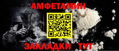 гидра Обнинск