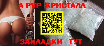 кокаин перу Обь