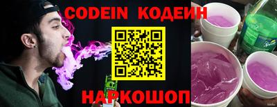 кокаин перу Обь