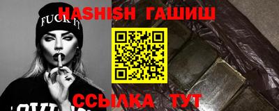 гидра Обнинск
