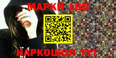 кокаин перу Обь