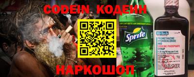 кокаин перу Обь