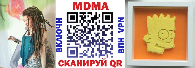 МЕГА вход  Мончегорск  MDMA молли 