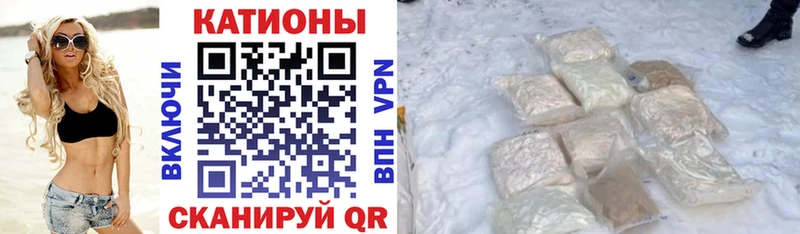 Меф VHQ  что такое   Мончегорск 