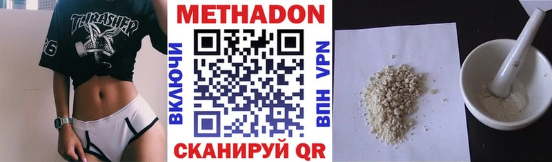 где найти наркотики  гидра зеркало  Метадон белоснежный  Мончегорск 
