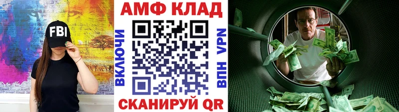 Метамфетамин Methamphetamine  цены наркотик  Мончегорск 